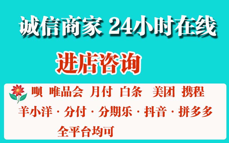 得物分期额度怎么套出来（教你5种方法提现方法）
